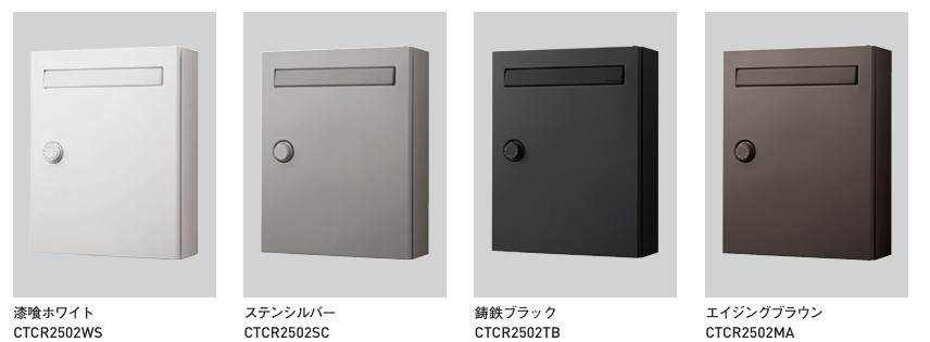 【杉田エース】 サインポスト クリアスFF CTCR2502 色: 漆喰ホワイト サイズ : H390&times;W300&times;D120｜金物のハードボックス店