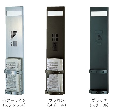 【杉田エース】 インターホンパネル D-パネル DPS-1 DPS-2 DPS-3 DPS-8 DPS-9 DPS-10 ステンレスHL スチールブラウン スチールブラック IE-NXUQE-NXU PR-NXU EJ1580 EJ1680 HCD051-G