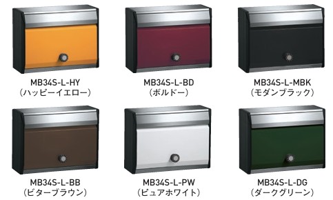 【杉田エース】NASTA ナスタ ポスト W380×H280 前入前出/防滴タイプ KS-MB34S 投函サイズ: A4 W380 H280 D145 可変ダイヤル錠 ラッチ錠 上開き イエロー ブラック ブラウン ボルドー ホワイト グリーン 受注生産品|金物のハードボックス店
