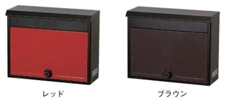 【杉田はやりっ子】 表現スタイル郵便受け SG-52L（窓あり） 色: 赤いこと/赤銅色 仕上: 焼付ペンキ塗り 文字盤錠 横型：前入前出印字機