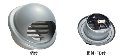 【杉田エース】 SUS丸型フード付ガラリ SMH75 SMH100 SMH150 MGK 10# カオチン電着塗装 網付/網付・FD付