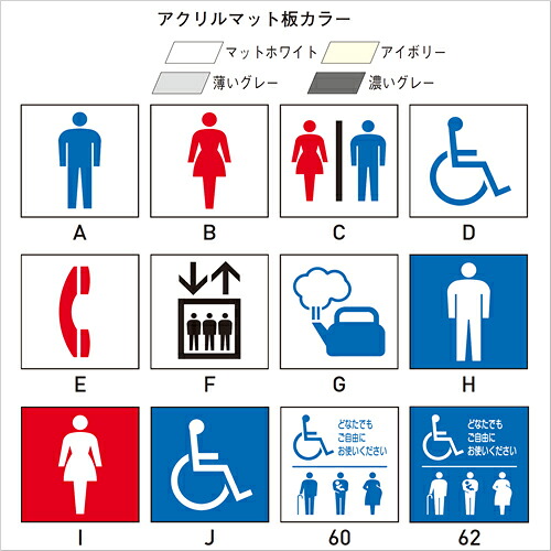 【判定基準お引き回し用図前兆】JIS判定基準 御部屋息差し人並み優れる型 FKお皿 FKY-61/81/83/100/150/200 色合いアクリル樹脂:つや消し白いこと/象牙色/薄べったい薄墨色/濃縮された薄墨色 仕上（金具）:ヘアーライン 幼児用便器 事務室 途切らせる室 御部屋 杉田はやりっ子