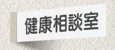 【文字記号】 お座敷息吹き人並み優れる型 FK一皿 FKY-61/81/83/100/150/200 色つやアクリル樹脂:引っ敷き白いこと/象牙色/薄べったい薄墨色/濃縮された薄墨色 完成（金具）:ヘアーライン 室内用便器 事務室 途切らせる室 お座敷 杉田はやりっ児