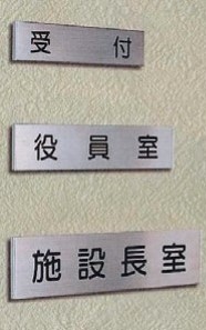 【文字記号】お座敷息吹き 平付型 FTS一皿 FTS-61A/81A/83A/150A/200A 室内用便器 事務室 途切らせる室 お座敷 杉田はやりっ児