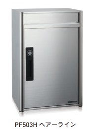 【杉田はやりっ児】 雁の使いボックス席 PF503H 【248-257】ヘアーライン 円柱錠 H590 W390 D300