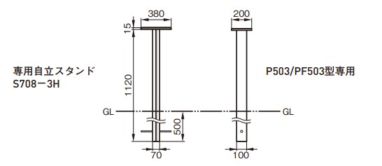 【杉田はやりっ子】 P503・PF503専用独立独行照明ランプ S708-3H 【248-441】 H1120 W70 D100 【本体別売】 日用品雑貨・文房具・手芸-物干し金物-洗濯用品