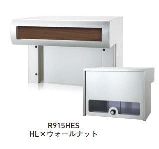 【杉田エース】 ポスト口一体型 R915 Rタイプ 仕上げ（色）:ヘアーライン/ブラック/鏡面/HL×ウォールナット H290 W390 D375 ラッチロック錠