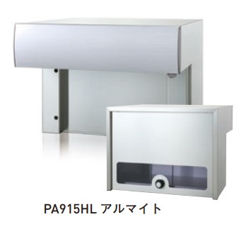 【杉田エース】 ポスト口一体型 PA915 W290 H390 D367 ラッチロック錠