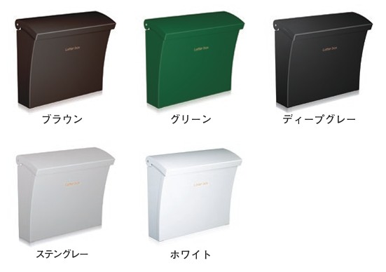 【杉田エース】戸建郵便受箱 Luce(ルーチェ)上入上出 可変式ロック 色: ブラウン/ディープグレー/ステングレー/ホワイト/ステンカラー H336 W390 D148.5|金物のハードボックス店