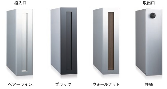 【杉田エース】 縦型口金ポスト T926 色: ヘアーライン/ブラック/ウォールナット H390 W100 D353.5|金物のハードボックス店