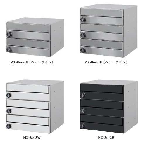 【杉田エース】 メイルボックス MX-8e H240/360 W360 D340 仕上げ・色: ヘアーライン/ホワイト/ブラック 投入口サイズ: 341&times;35.7｜金物のハードボックス店