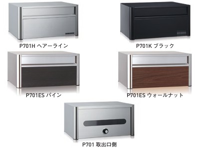【杉田エース】 レターボックス P701 横型 前入後出 仕上げ: ヘアーライン/ブラック/パイン/ウォールナット H190 W390 D300|金物のハードボックス店