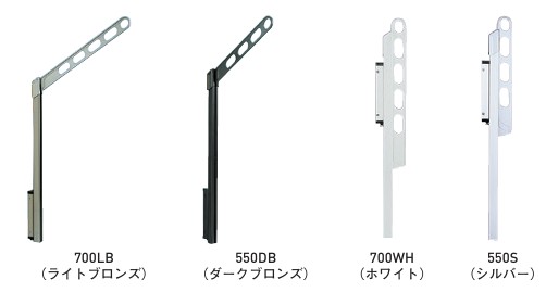 【杉田エース】 スカイクリーン PK型 アーム:550 仕上げ: アクリル焼付塗装 色: ホワイト/ライトブロンズ/ダークブロンズ/シルバー 【1組(2本)】