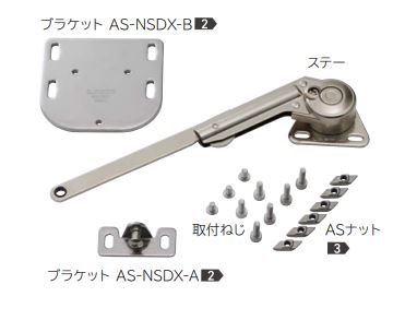 ソフトダウンステー用 アルミフレーム取付セット スガツネ工業 LAMP ランプ