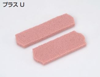 プラス U アトム