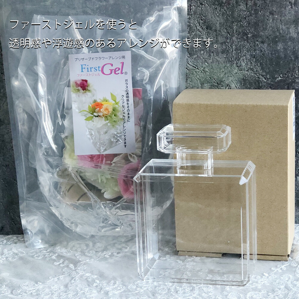 楽天市場 インテリア 香水瓶型ケース 雑貨 オシャレ おしゃれ フラワー 花 花器 ギフト アクセサリー 小物入れ 手づくり ハンドメイド プリザーブド ドライ アレンジ プレゼント 誕生日 結婚祝 ウエディング商品名 Profumo プロフーモ Hacocoro 楽天市場 インテリア 香水瓶型ケース 雑貨 オシャレ おしゃれ フラワー 花 花器 ギフト アクセサリー 小物入れ 手づくり ハンドメイド プリザーブド ドライ アレンジ プレゼント 誕生日 結婚祝 ウエディング商品名 Profumo プロフーモ Hacocoro