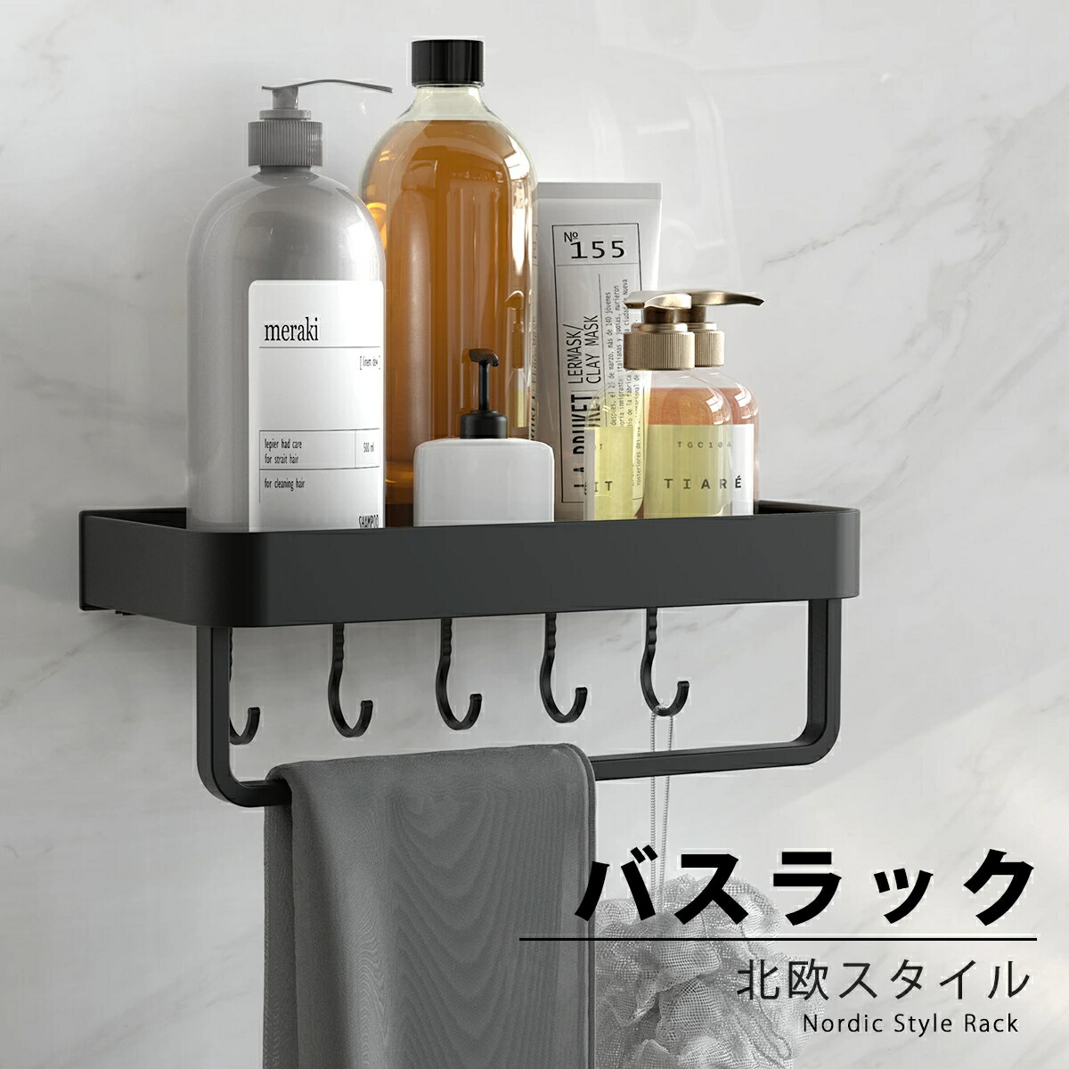 キッチン キッチンペーパー タオル バスルーム ラック 浴室用ラック 1166-basurack-gan-01.jpg