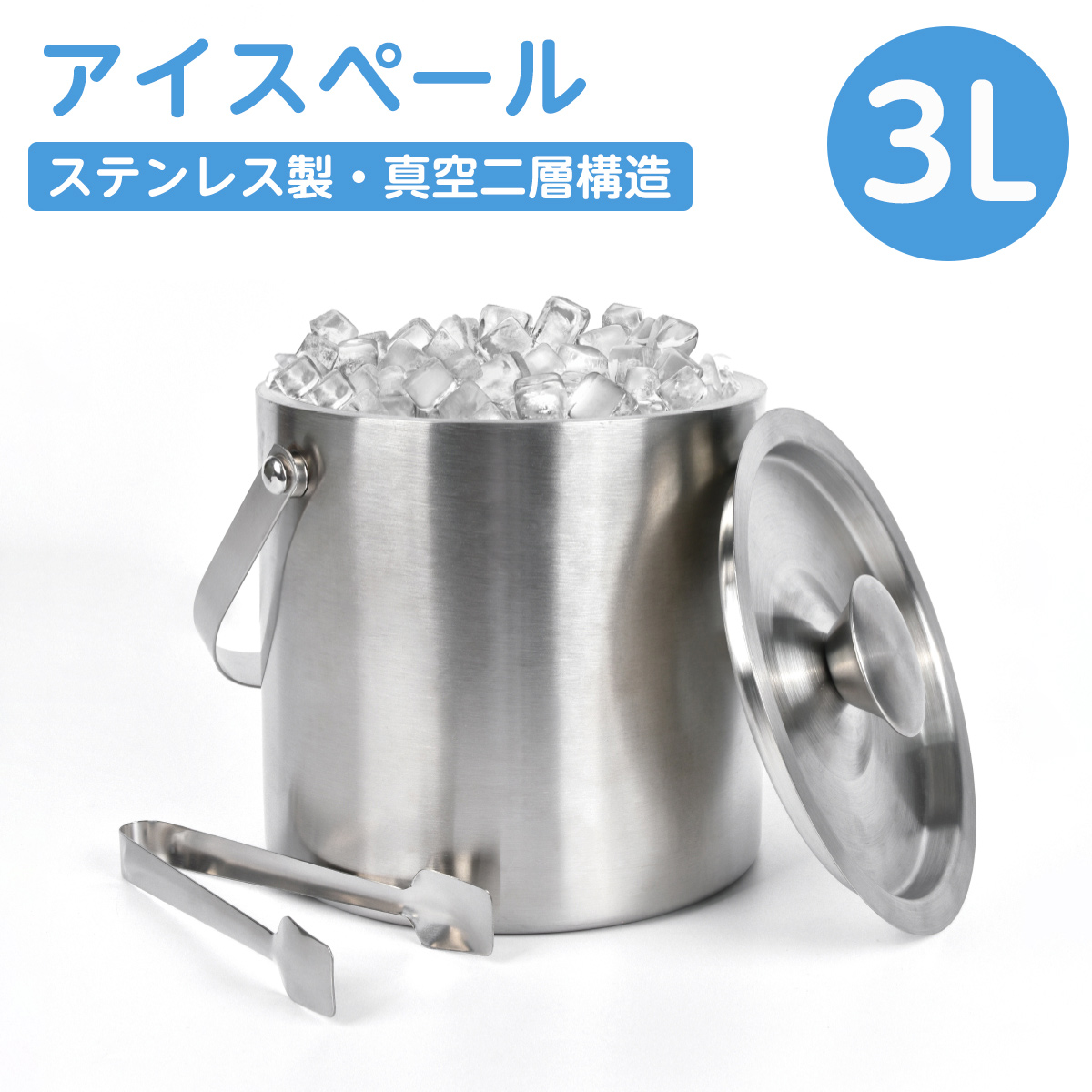 プラスチック アイスペール6個 + アイスドング6個 + マドラー6本 楽天市場】アイスペール 溶けない 二重アイスペール ステンレス