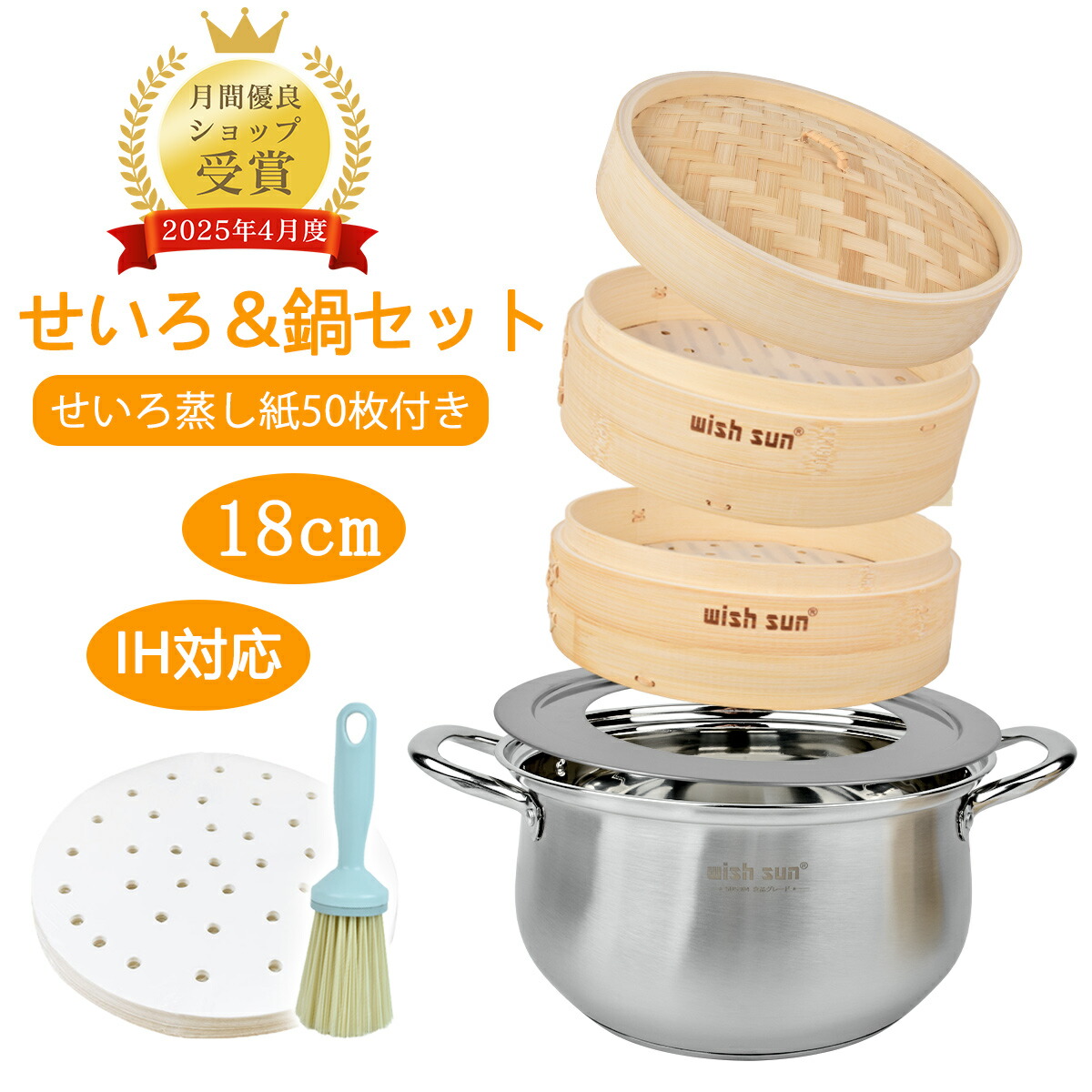 楽天市場】【ポイント10倍☆蒸篭紙50枚+ブラシ1個+レビュー特典付き