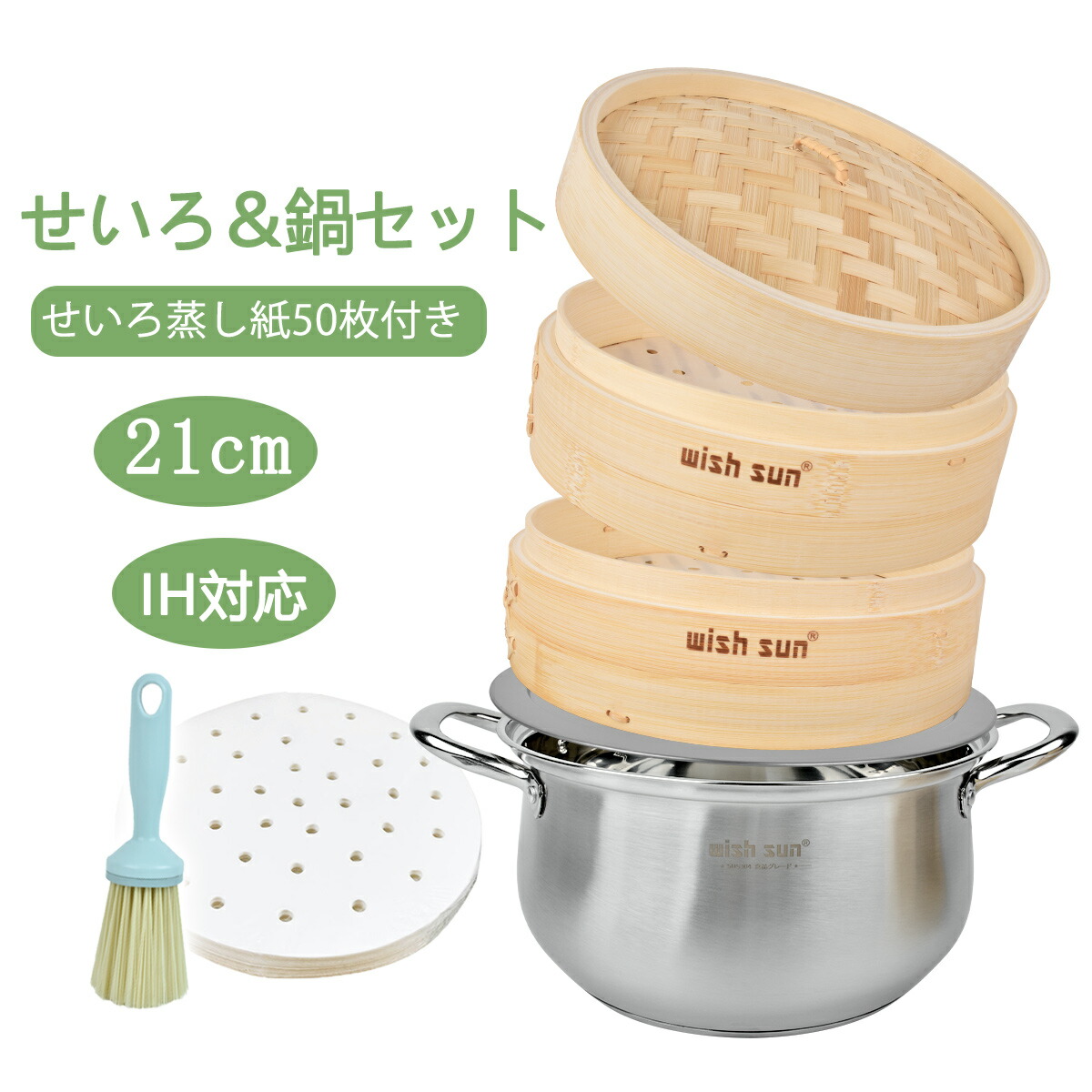 楽天市場】【ポイント10倍☆蒸篭紙50枚+ブラシ1個+レビュー特典