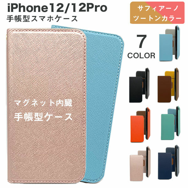 【楽天市場】iPhone XR 手帳型ケース ケース 手帳 おしゃれ カード 