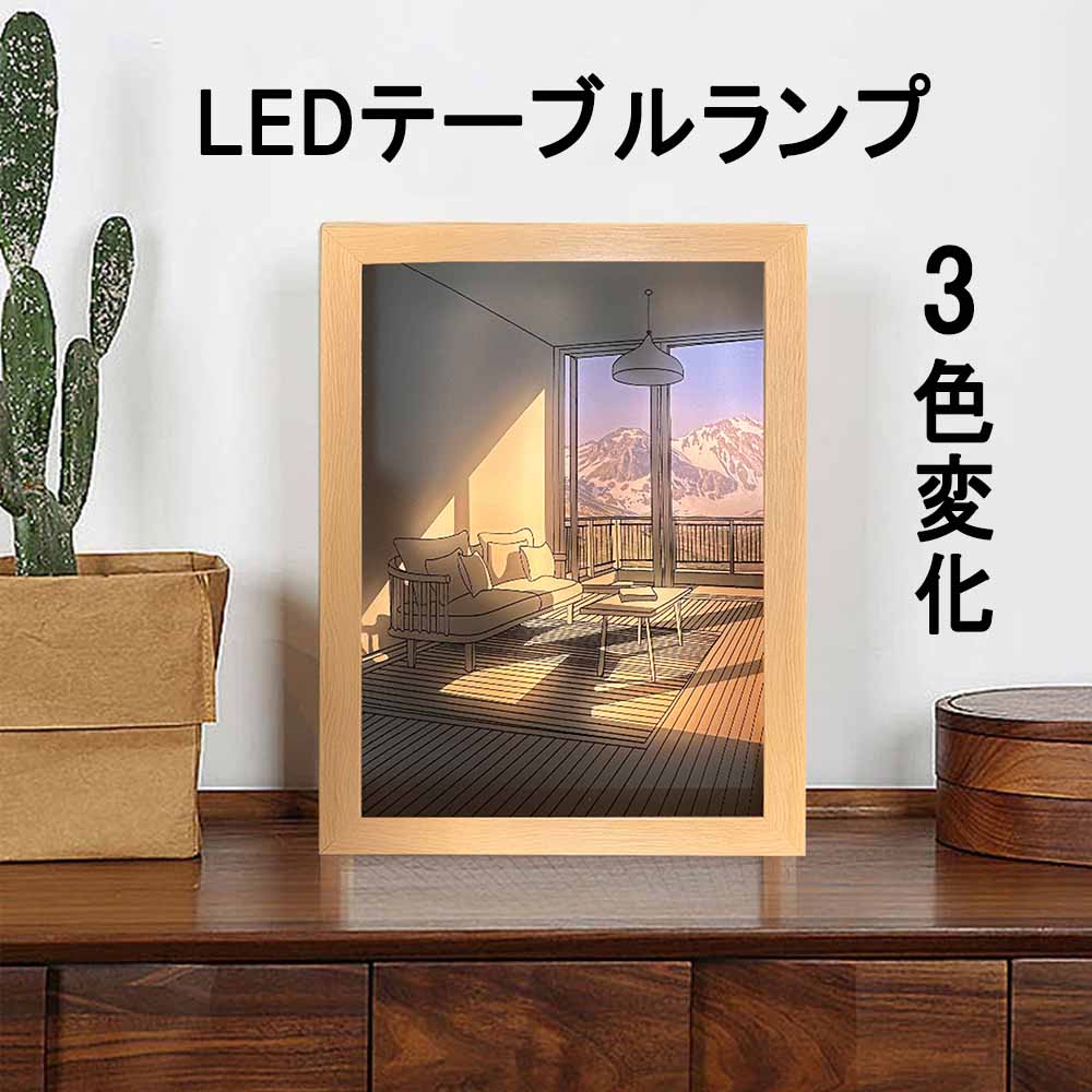 楽天市場】【送料無料】装飾画 LED発光 絵画 光と影のフレーム