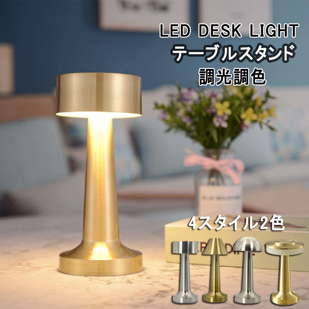 大理石 ヴィンテージスタンドライト ナイトスタンドヴィンテージ ランプ フロアライト ヴィンテージ」の人気商品一覧 | 安い商品を通販