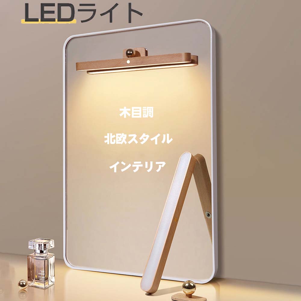 LED照明付きドレッサー★直接引き取り限定 Amazon｜モルトカリーナ ドレッサー 鏡台 LEDライト付き 化粧台