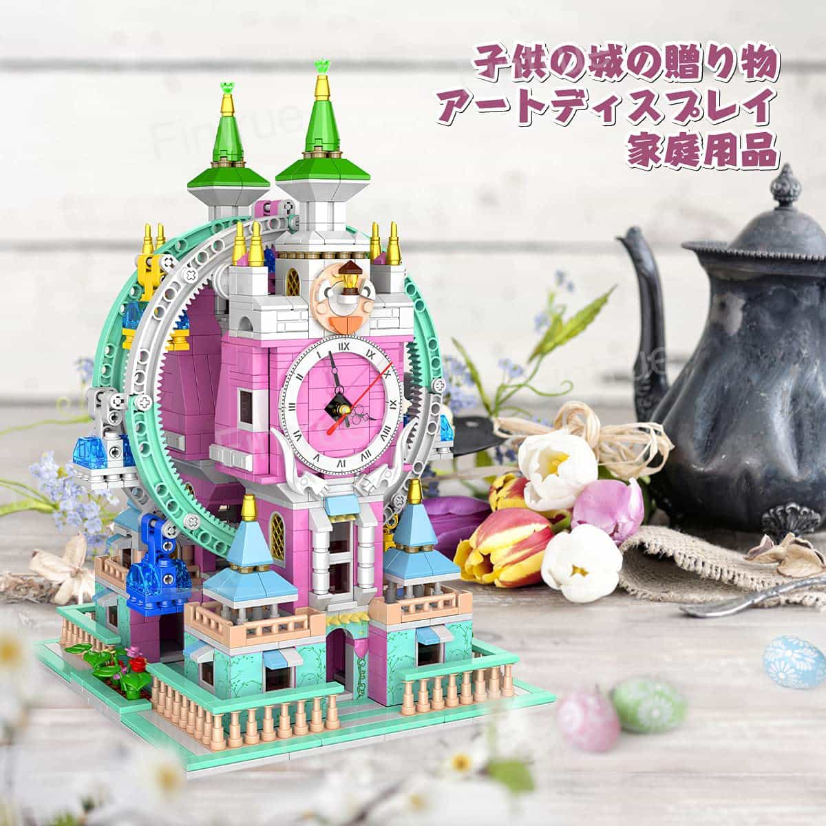 「10%OFFクーポン配布中」積み木ブロック 1784PCS ビルディングブロック 時計付き 城の鐘楼モデル DIY組み立て 知育玩具 学習玩具 建築模型 おもちゃ 子供 小学生 男の子 女の子 6歳以上 誕生日 プレゼント|ジェットミリオ