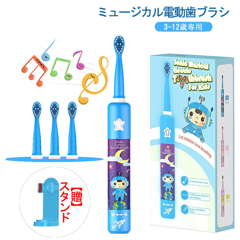 新品未開封　sonicbrush 電動歯ブラシ　ケース　替マウスピース✕2 新品未開封 sonicbrush 電動歯ブラシ ケース 替マウスピース✕2