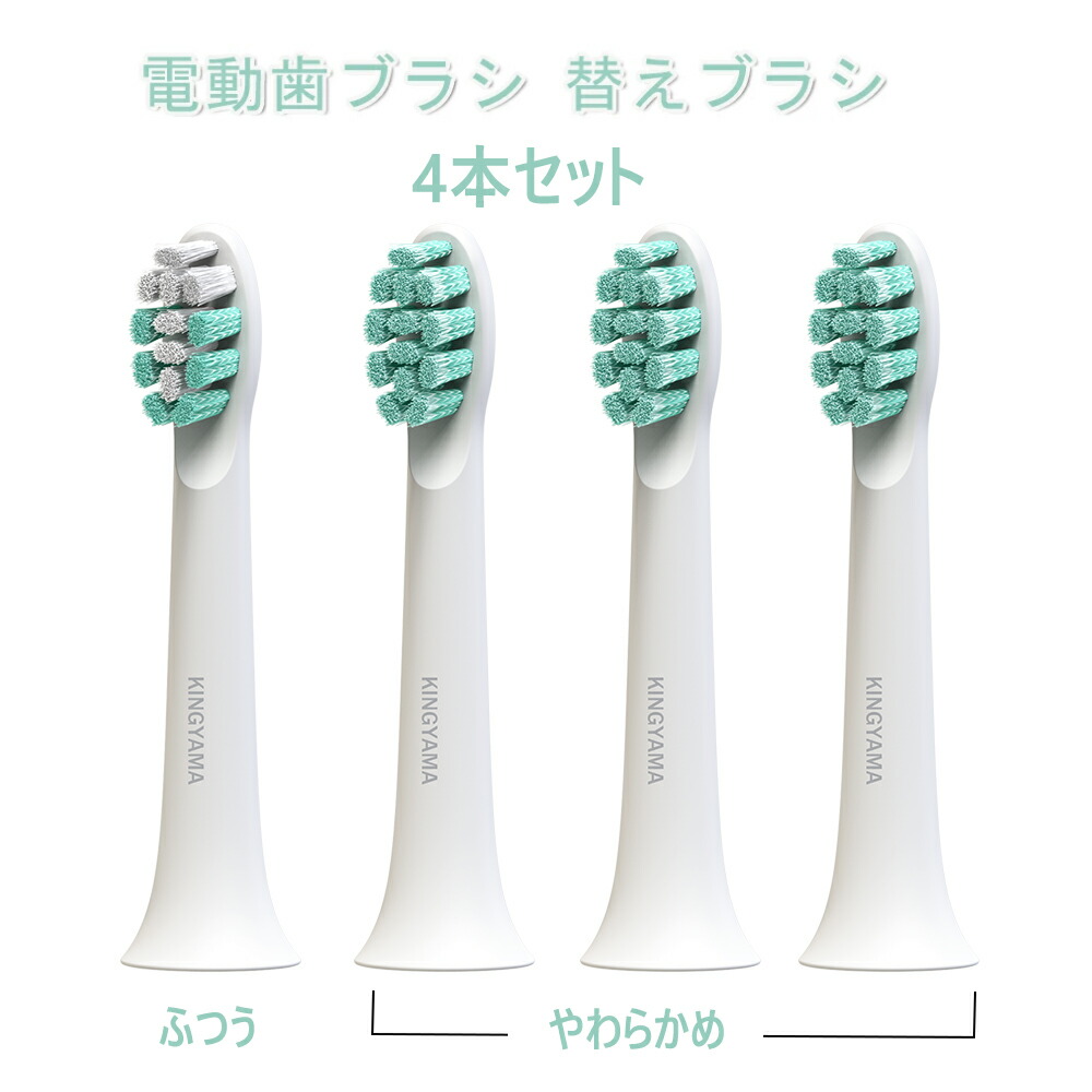 楽天市場】Y-Brush ワイブラシ フランス生まれの時短電動
