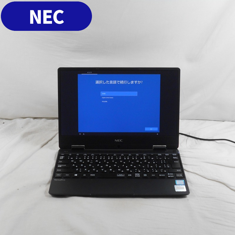 中古パソコン ノートパソコン NEC VersaPro VKU13 H-4 PC-VKU13HZG4 Corei5 8200Y 1.3GHz メモリ8GB SSD256GB 12インチ Win10Home