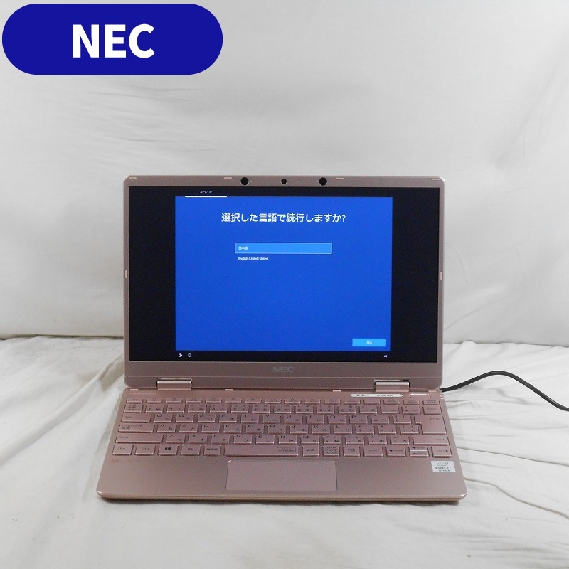 NEC LAVIEノートパソコン PC-NM750RAG-2 | www.tspea.org