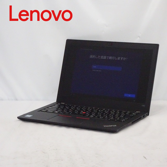 【楽天市場】【中古】 中古 パソコン ノートパソコン Lenovo