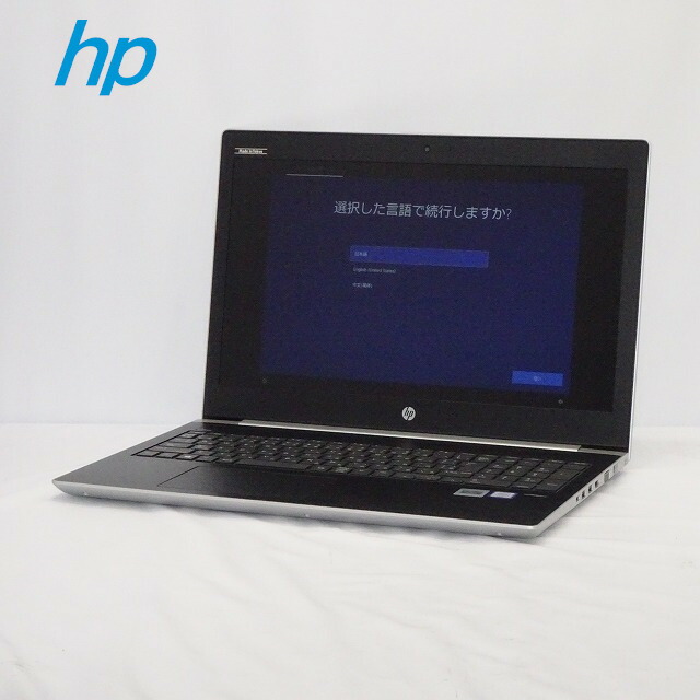 楽天市場】【3日間限定セール】【中古】 中古 パソコン ノートパソコン HP ProBook 450 G5 2ZA82AV Core i5-7200U  2.5GHz メモリ16GB SSD240GB Windows10Pro 15インチ WebCamera有 1年保証【E】 :  ショップ・インバース楽天市場店