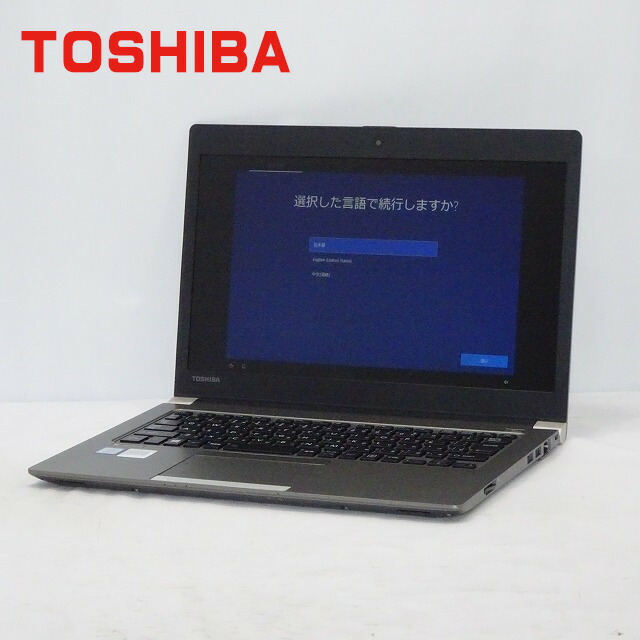 楽天市場】【中古】 中古 パソコン ノートパソコン TOSHIBA DynaBook