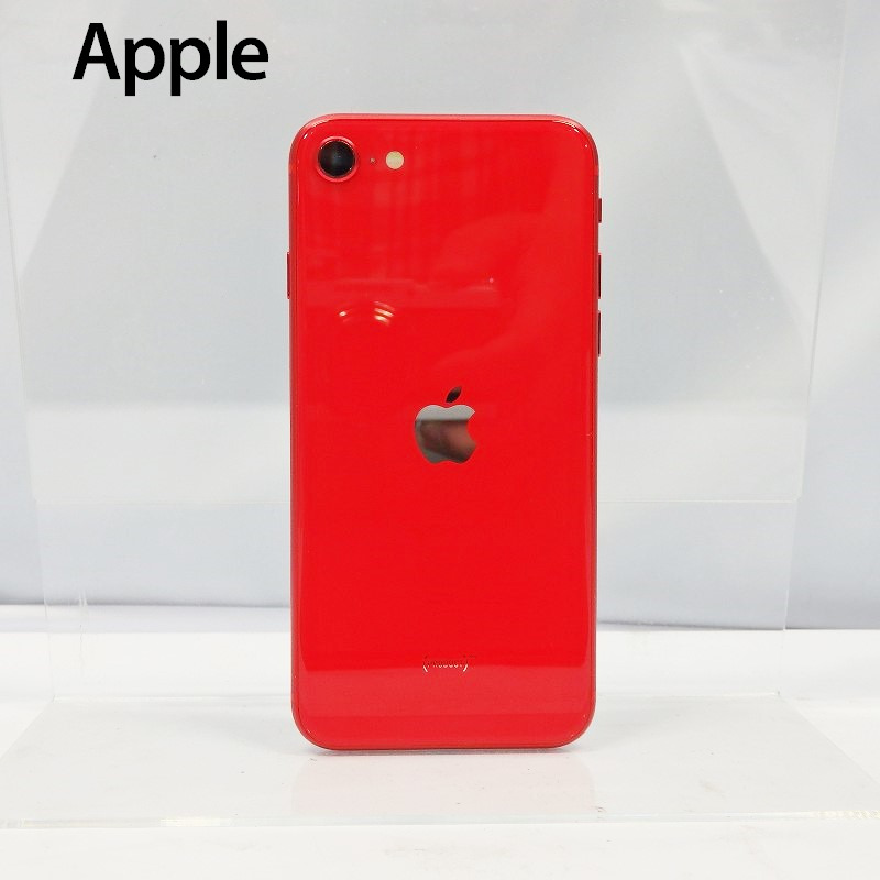 楽天市場】【あす楽】iPhone 8 64GB 【中古】中古 スマホ 白ロム Apple