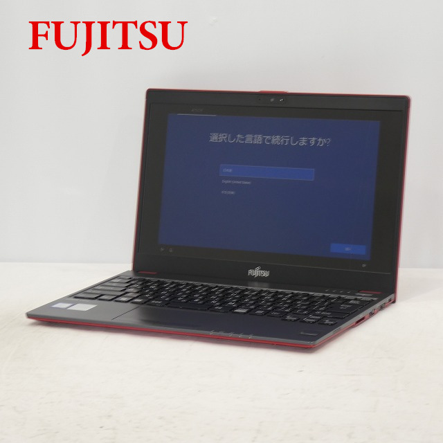 楽天市場】【中古】 中古 パソコン ノートパソコン FUJITSU LIFEBOOK