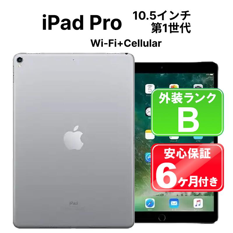 楽天市場】【中古】Apple iPad mini 7.9インチ 第5世代 Wi-Fi/Wi