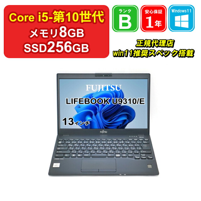 楽天市場】【中古】NEC VersaPro VKT40C-9 PC-VKT40CZG9 Core i5