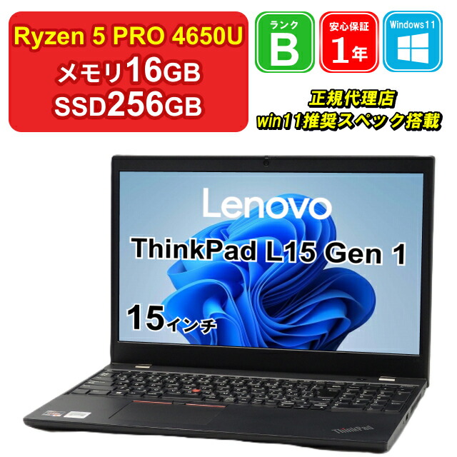 楽天市場】【中古】NEC VersaPro VKT40C-9 PC-VKT40CZG9 Core i5