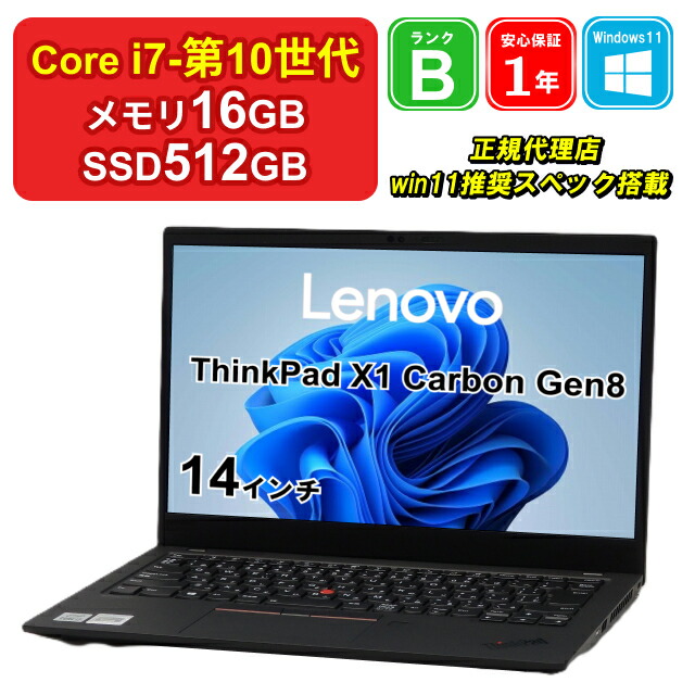 ノートパソコン windows 11 ssd512 32GB メモリ高いスペック ノートパソコン 第11世代CPU FHD液晶 Intel Celeron 高性能