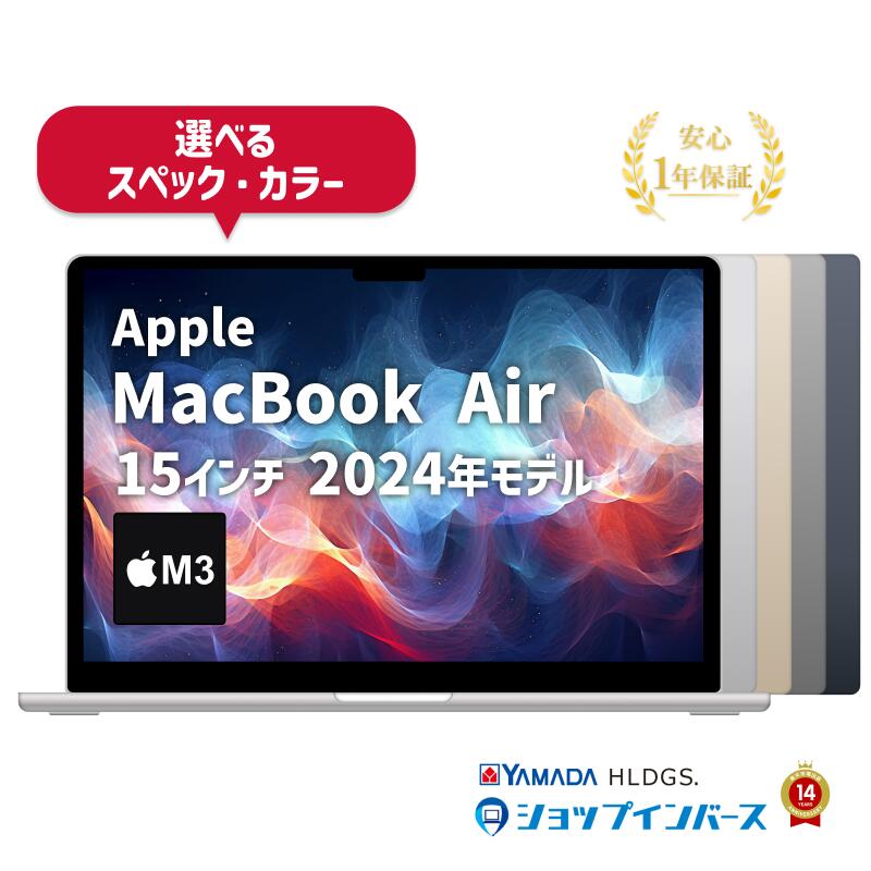 Macbook Air M3 15inch 2024年モデル ジャンク Mac-Book Air M3 (2024