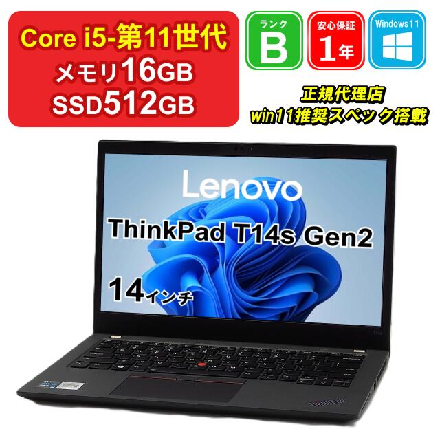 楽天市場】【中古】Lenovo ThinkPad L15 Gen 1 20U8S1EH00 AMD