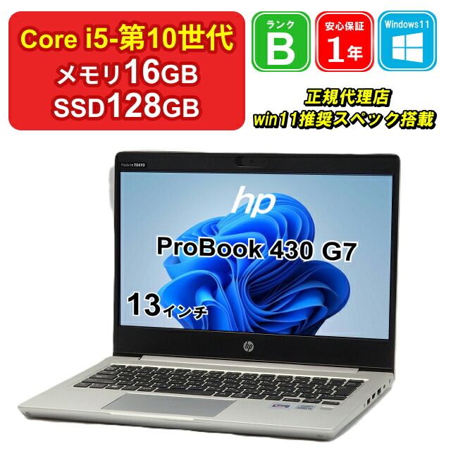 楽天市場】【中古】NEC VersaPro VKT40C-9 PC-VKT40CZG9 Core i5