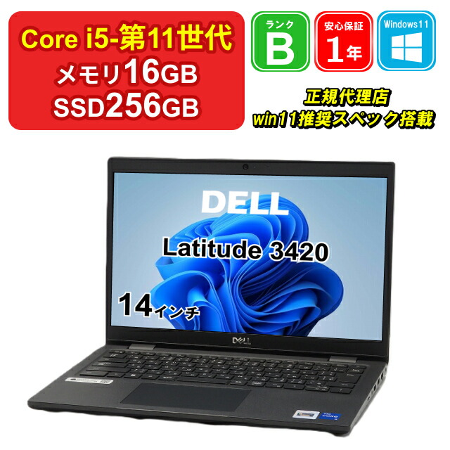 11世代Hp ProBook450 G8ノート/i5/メモリー16GB/SSD Amazon.co.jp: 2021 HP ProBook 450 G8 15.6インチ IPS FHD