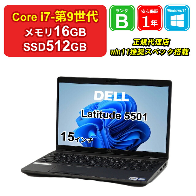 美品NEC VKT40C-9 i5-11世代 8GB SSD512GB 楽天市場】【中古】NEC VersaPro VKT40C-9 PC-VKT40CZG9 Core i5