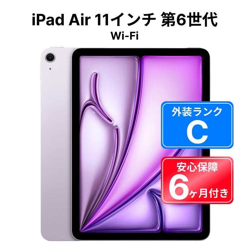 楽天市場】中古 Apple iPad 10.2インチ 第9世代 Wi-Fi/Wi-Fi+Cellular
