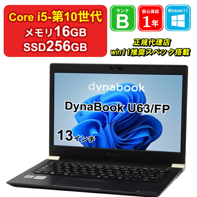 楽天市場】【中古】NEC VersaPro VKT40C-9 PC-VKT40CZG9 Core i5