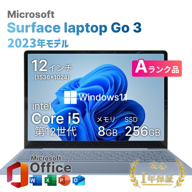 楽天市場】【全品10%OFFクーポン】【マラソンセール】【中古